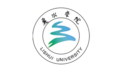 丽水学院